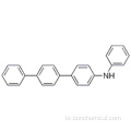 N- 페닐-[1,1 &#39;: 4&#39;, 1 &#39;&#39;-터 페닐] -4- 아민 CAS 897671-81-7